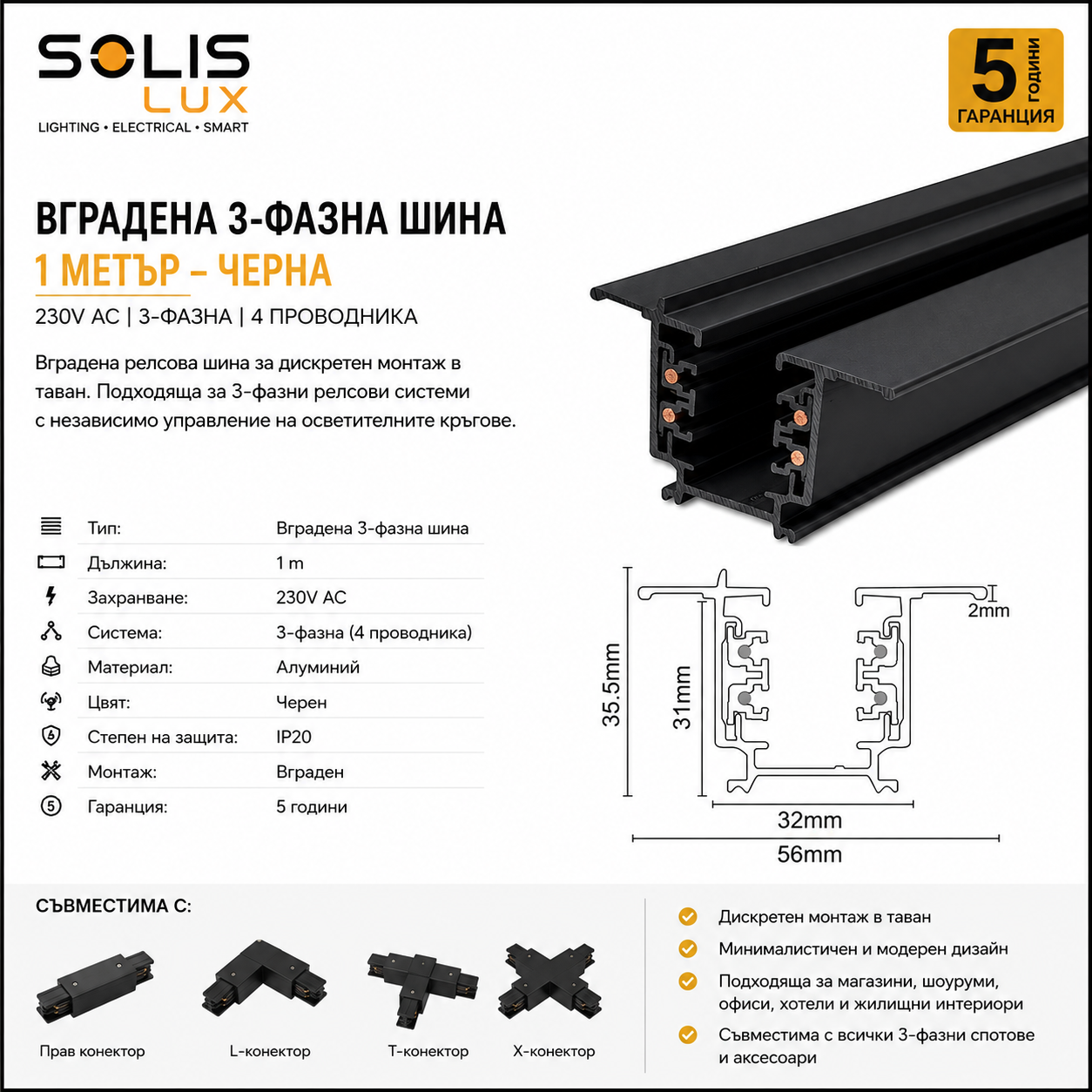 ACA LIGHTING - Three phase track recessed 1m black 4WRE1MB