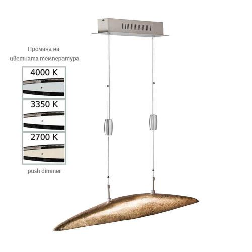 Fischer And Honsel - pendant  luminaire   COLMAR  13287