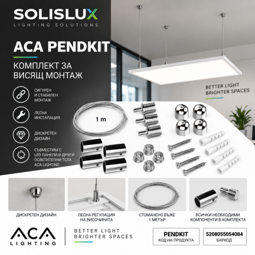 ACA LIGHTING - Suspension Mounting Kit PENDKIT
