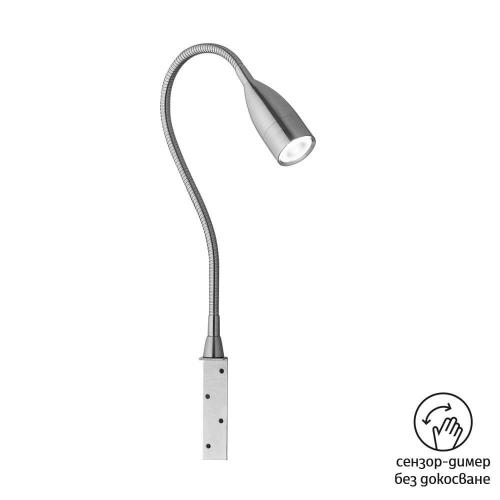 Fischer And Honsel - LED Спот  STEN  30702