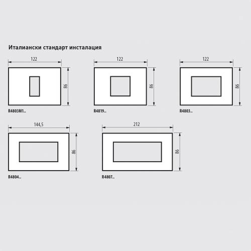 BTICINO - R4807MK Рамка 7М италиански стандарт мока Classia