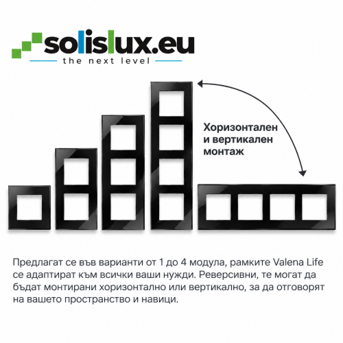 LEGRAND - Двойна рамка Черно стъкло Raw Origin Valena Life 756622