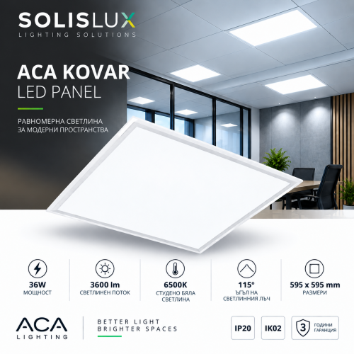 ACA LIGHTING - LED Panel KOVAR 36W 6500K 3600lm 115° 595x595х30mm KOVAR60603665