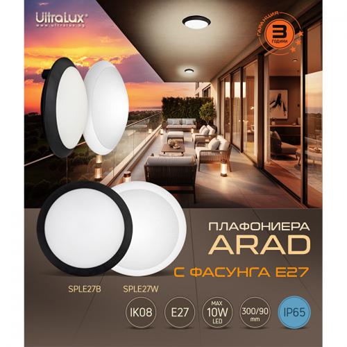 ULTRALUX - SPLE27W LED Плафониера, кръг, бяла рамка, Е27, IK08, IP65