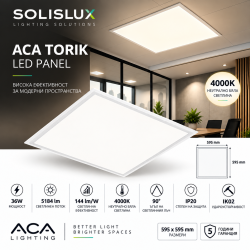 ACA LIGHTING - LED Panel TORIK 36W 4000K 5184lm 90° 595x595х30mm TORIK60603640