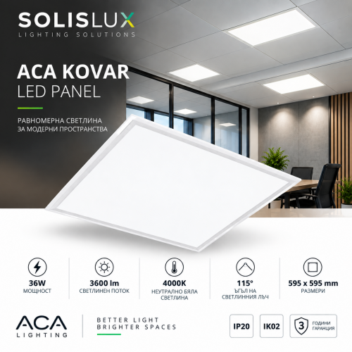 ACA LIGHTING - LED Panel KOVAR 36W 4000K 3600lm 115° 595x595х30mm KOVAR60603640