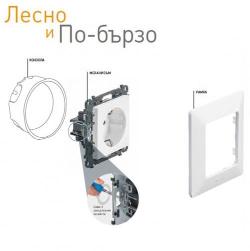 LEGRAND - Петорна рамка Valena Life 754075 теракота