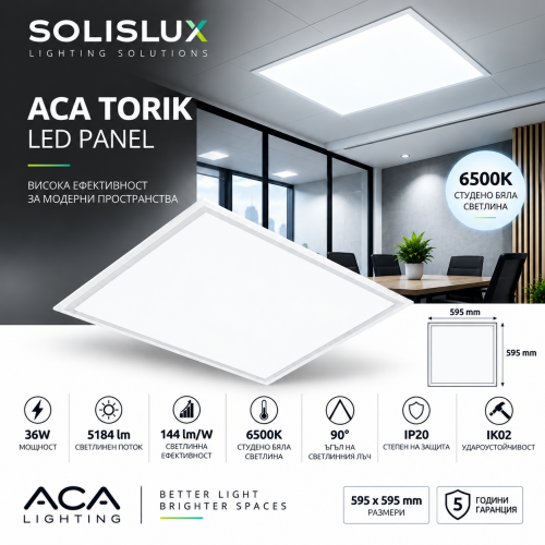 ACA LIGHTING - LED Panel TORIK 36W 6500K 5184lm 90° 595x595х30mm TORIK60603665