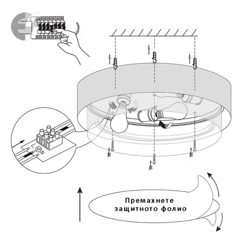 COUP LIGHT - Плафон ф390 CAKE 3хЕ27 3х40W плат / метал, черно / кафяв 3935-06-3E27