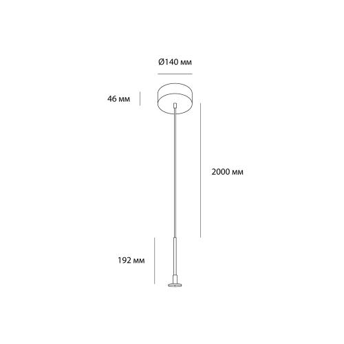 POLARIS LIGHTING - RIGA Ø140mmx46mm 30W Black 1339-AC