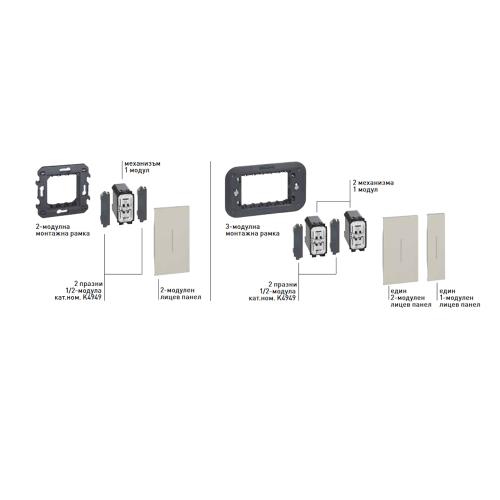 BTICINO - KA4806KW 6 modules Living Now Plate - white - material: tecno polymer - illusion