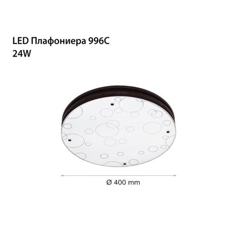 2R - LED ceiling light 966C 24W 4000K Ø400mm  86661