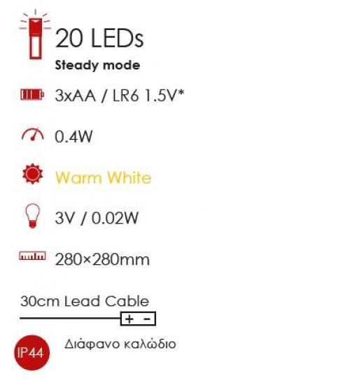 ACA LIGHTING - XSTARDWW282A  LED ДЕКОРАТИВНА ЛАМПА  0.4W, с батерии, топла бяла светлина, външно приложение IP44