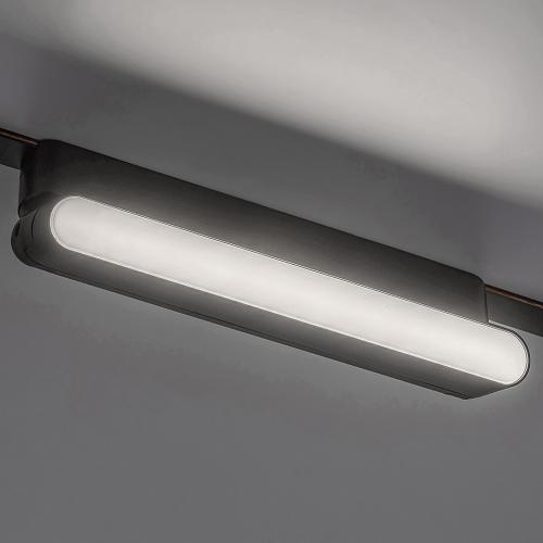 RABALUX - LiTrack Line14N линейно осветително тяло  12W 630lm 4000K H8cm 70117