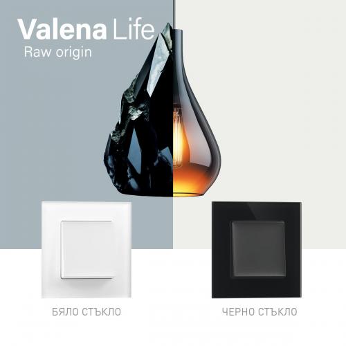LEGRAND - Двойна рамка Черно стъкло Raw Origin Valena Life 756622