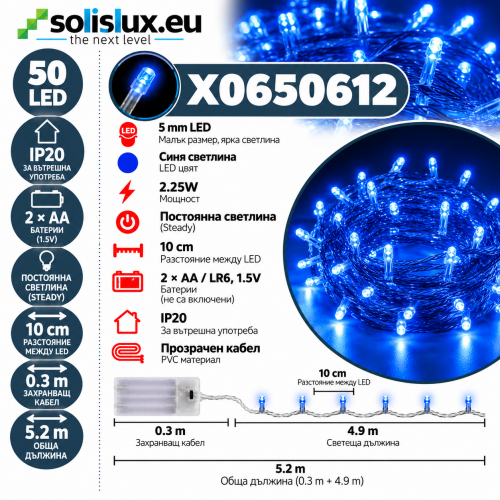 ACA LIGHTING - X08100621 100LED STRING LIGHTS PER 5cm BLUE ADAPTOR 31VDC & CONNECTABLE MAX 6 SETS IP44 3m TRANSPARENT CABLE