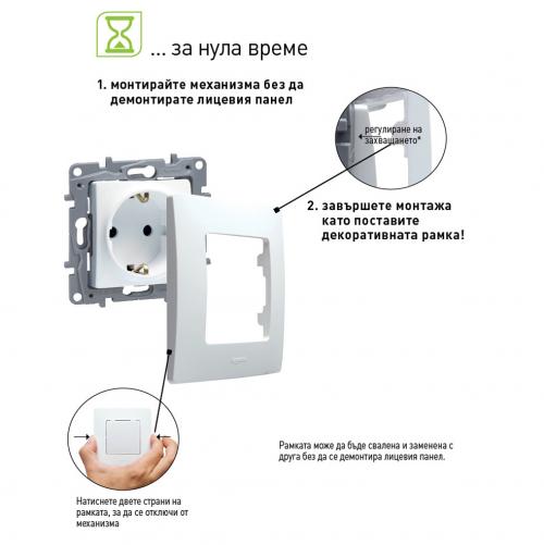 LEGRAND - 665114 NILOE