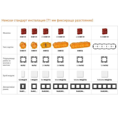 BTICINO - RG4004L Кръстат ключ с LED индикация 1 модул 10А Classia черен