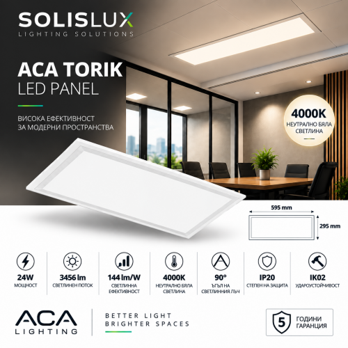 ACA LIGHTING - LED Panel TORIK 24W 4000K 3456lm 115° 295x595х30mm TORIK30602440