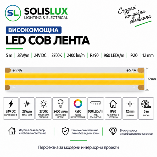 ACA LIGHTING - LED COB Strip 24V DC 24W/m, 2700K, 2400 lm/m, Ra90, IP20, 12 mm – 5 m  24289027C