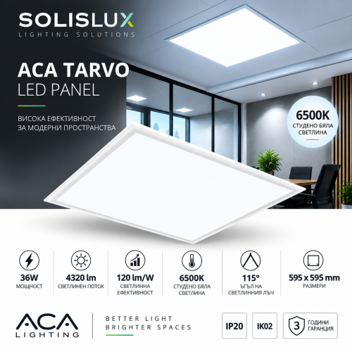 ACA LIGHTING - LED Panel TARVO 36W 6500K 4320lm 115° 595x595х30mm TARVO60603665