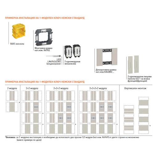 BTICINO - KG33M2 Lightable cover for connected Connected Dimmer/Switch item K4411CM2 - 2 modules - black