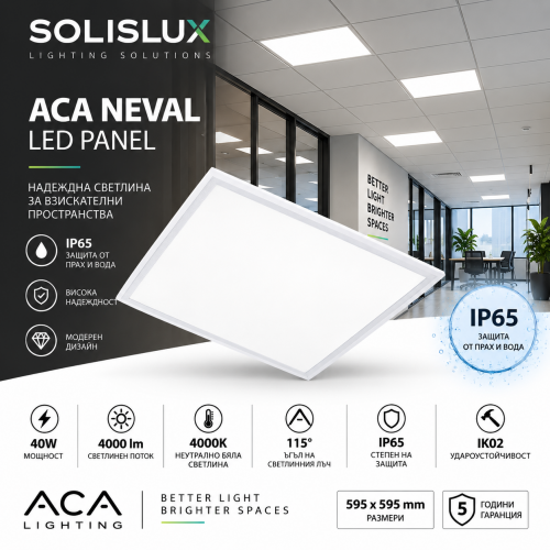 ACA LIGHTING - NEVAL LED Panel 40W 4000K 4000lm IP65 595×595mm – White