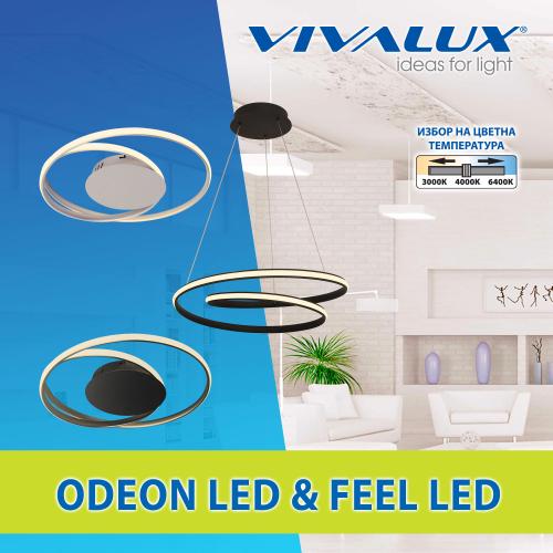 VIVALUX - LED ПЛАФОНИЕРА ODEON LED 38W 4000K VIV004609