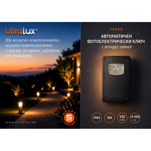ULTRALUX - FST65 Day/night control sensor with timer, 10A, IP65