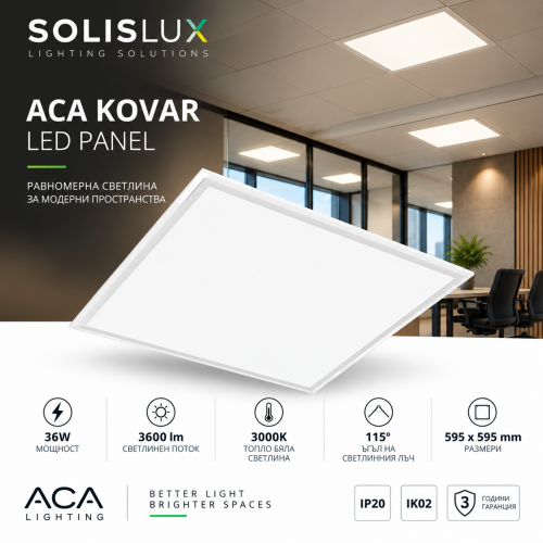 ACA LIGHTING - LED Panel KOVAR 36W 3000K 3600lm 115° 595x595х30mm KOVAR60603630