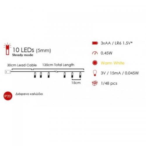 ACA LIGHTING - RUBBER WIRE 10 LED STRING LIGHTS ,  WARM WHITE, IP20, 165cm  XMLPOP102A