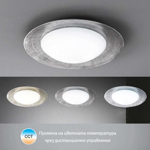 Fischer And Honsel - ceiling  luminaire   RENNES  20274