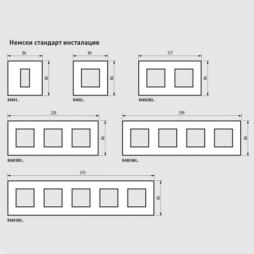 BTICINO - R4802M2MK cover plate - 2+2 horizontal/vertical installation modules - Moka