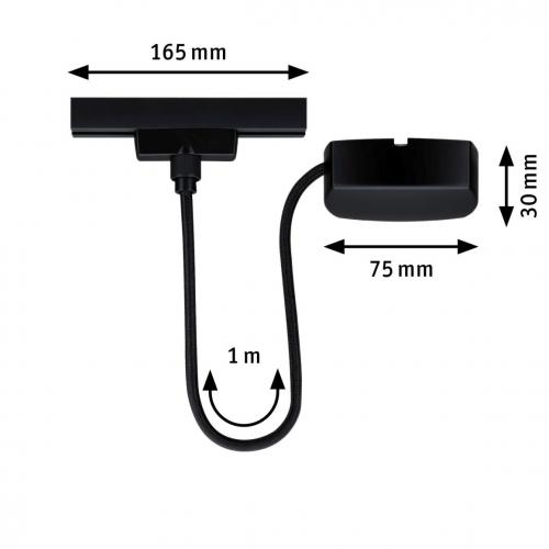 PAULMANN - Захранващ кабел  URail  96916  1m max. 1000W Матирано черно ~ 230V