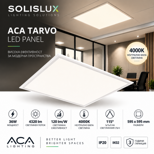 ACA LIGHTING - LED Panel TARVO 36W 4000K 4320lm 115° 595x595х30mm TARVO60603640