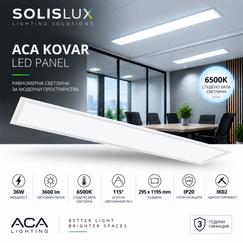 ACA LIGHTING - LED Panel KOVAR 36W 6500K 3600lm 295×1195mm – White KOVAR301203665