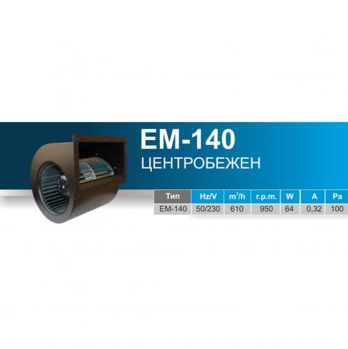 MMOTORS - EM-140
