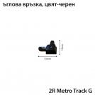 TNL - Metro Track G black