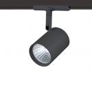 ACA LIGHTING - Релсов прожектор LED 12W 4000K за монофазна шина ZUNO1240B25