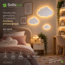 ACA LIGHTING - LED Аплик за детска стая ''облаче'' ZM44LEDW33W WALL MOUNTED LUMINAIRE LED 10W 3000K 800LM WHITE MDF 33X3,5X22CM HOLMA