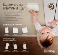 ULTRALUX - KRFSC RF wireless kinetic socket, single channel, 220-240V AC, IP20 (1)
