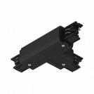 PAULMANN - 91380  ProRail3 connector T-piece left✴167.5x101mm⚡max. 3680W✴black