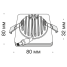 MAYTONI - Downlight Phanton DL2001-L7B  (3)