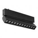 ULTRALUX - LED body magnetic black rail light SMART 12W 24⁰ CCT 48V DC LMST2F12CCT