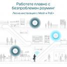 OMADA - Точка за достъп Access Point, AX3000 Ceiling Mount WiFi 6 EAP653 (9)