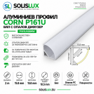 ACA LIGHTING - CORN White profile with opal diffuser 2m P161U100MW