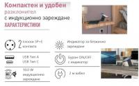 LEGRAND - 694500 Разклонител кафяв 2x2P+E с кабел 2 метра с безжично зарядно 10W и USB A+C Corner Legrand (1)