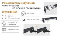 LEGRAND - 694547 Power strip white 6x2P + E without cable Premium Legrand (4)