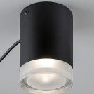 RABALUX - Ceiling lamp 71295 Looplab G9✴5xMAX28W✴L230cm (2)