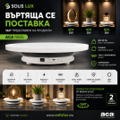 ACA LIGHTING - RB35 Rotating Product Display Stand – Ø35 cm, White 